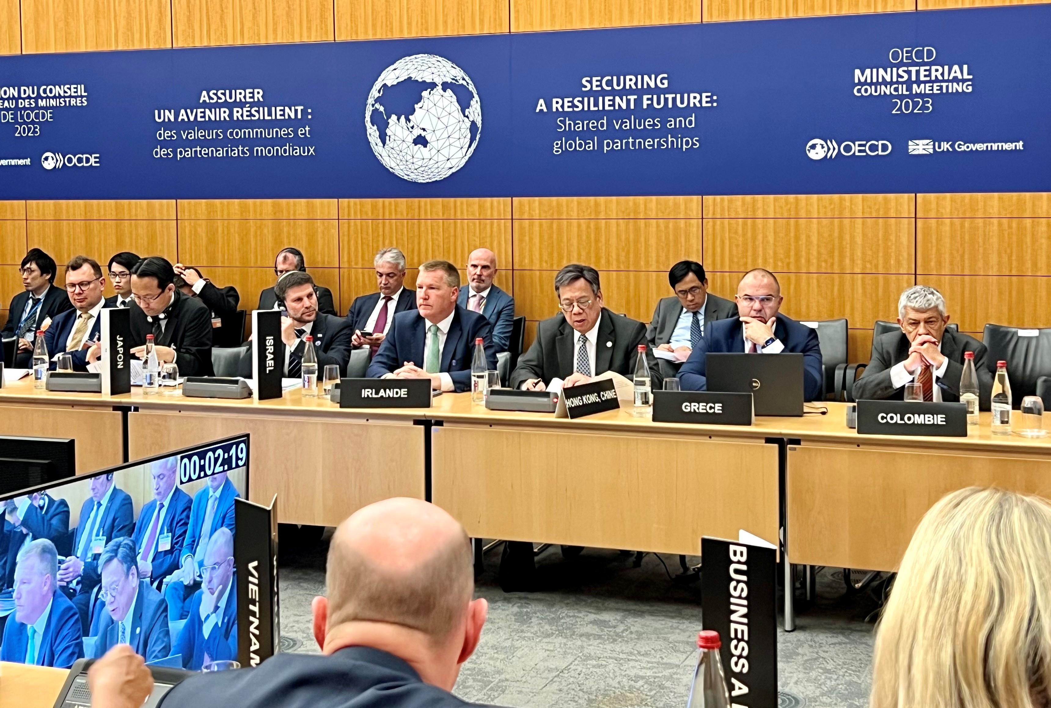 The Secretary for Commerce and Economic Development, Mr Algernon Yau (front row, third right), speaks at a discussion session on trade policies for resilient and inclusive growth at the Ministerial Council Meeting of the Organisation for Economic Co-operation and Development in Paris, France, on June 7 (Paris time).